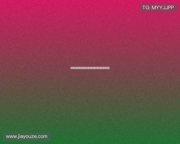 德科回应裁判判罚争议表示理解但强调对球队判定过于严格